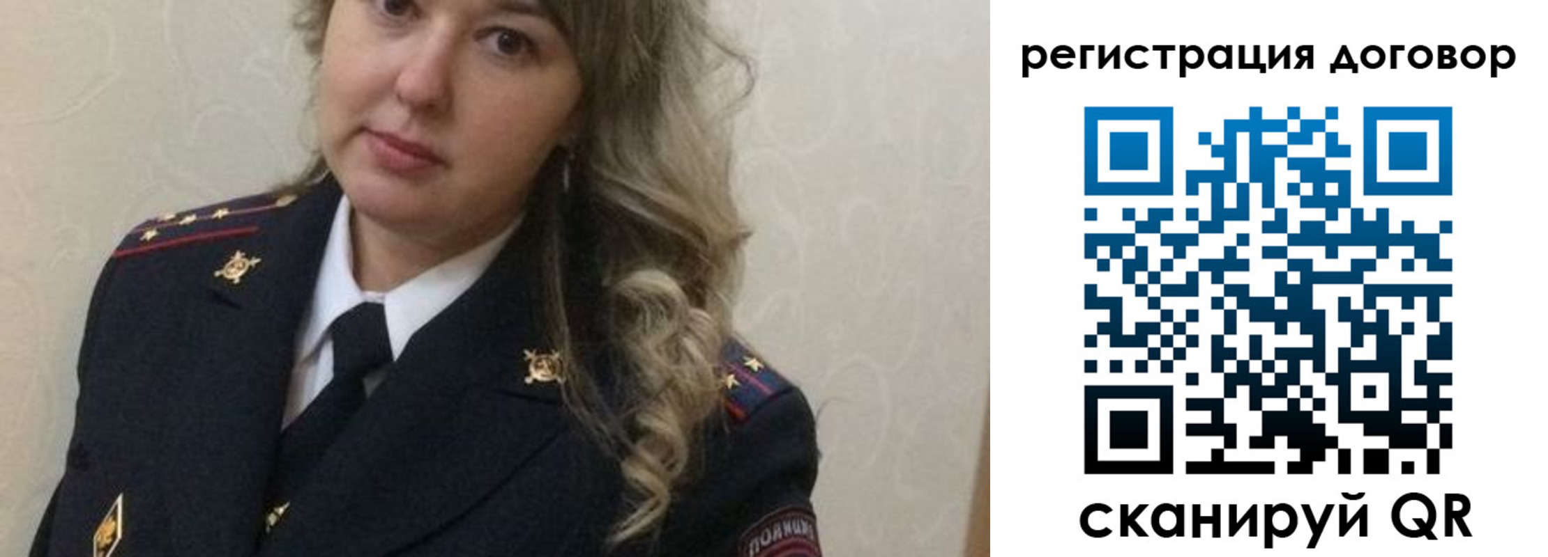 прописка ребенка в Костромской области