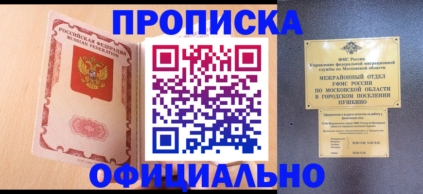 миграционный учет в Костромской области