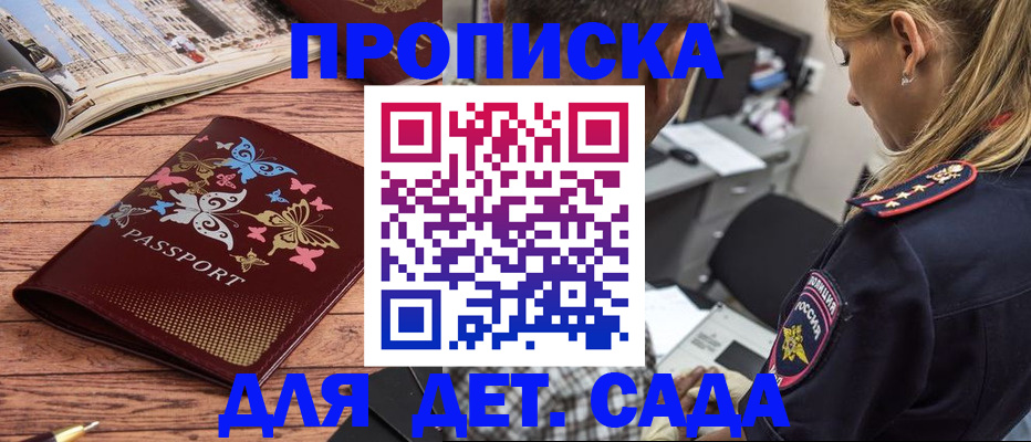 регистрация в Костромской области