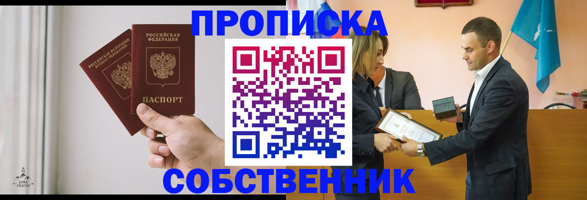 временная регистрация для всех в Костромской области