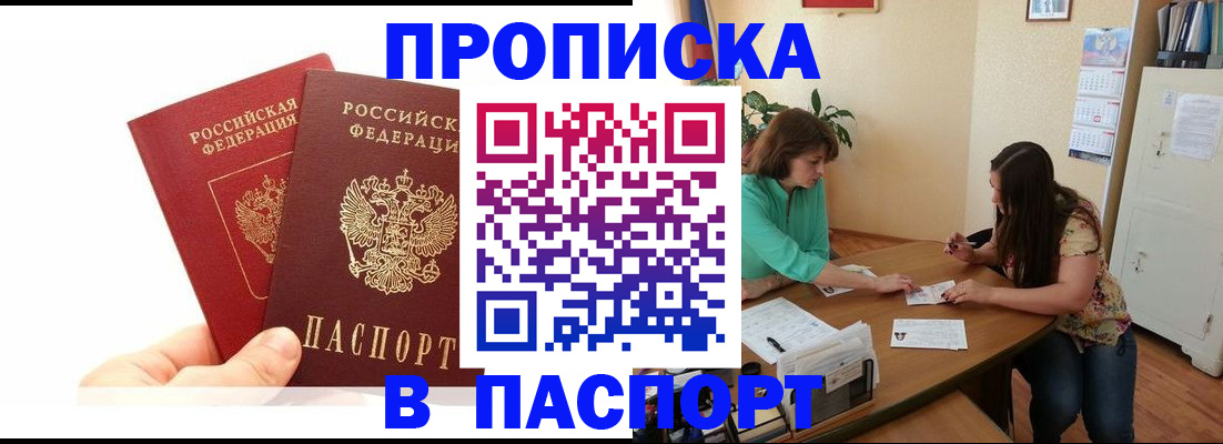 регистрация в Костромской области