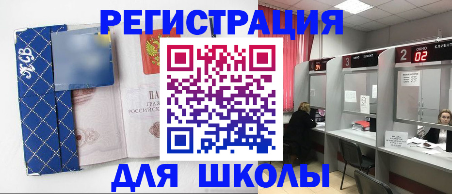 временная регистрация 2025 в Костромской области