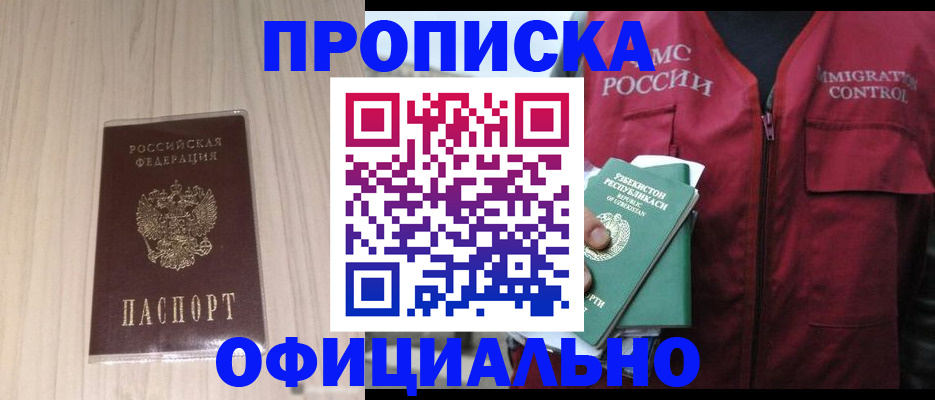 регистрация для школы в Костромской области