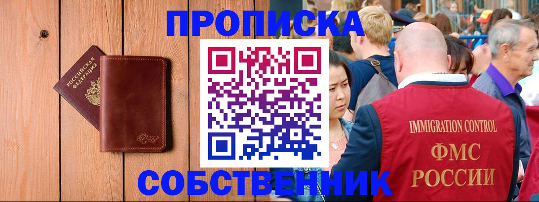 временная регистрация госуслуги в Костромской области